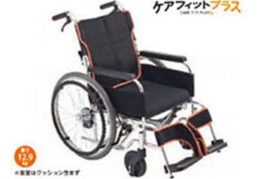 ミキ ケアフィットプラス(自走)