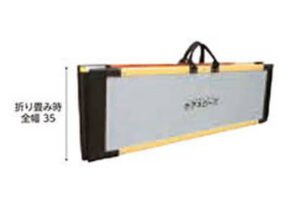 ケアメディックス ケアスロープ