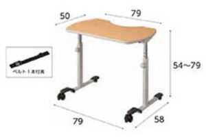 パラマウントベッド ベルトセット付リハビリテーブル KF-